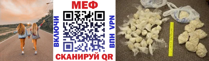 Купить наркотики цена Северская ГАШИШ  Каннабис  Cocaine  Меф 
