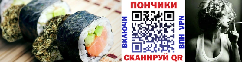 купить наркоту Северская гидра зеркало Еда ТГК конопля