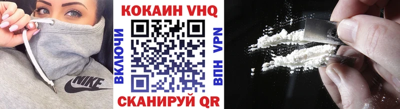 Cocaine Эквадор  купить наркотики сайты  Северская 