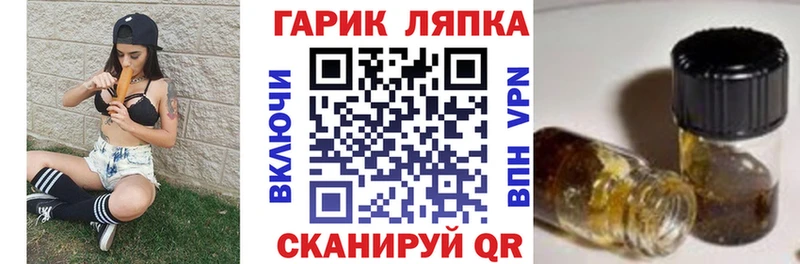 площадка клад  сколько стоит  Северская  ГАШИШ убойный 