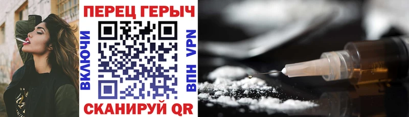 ГЕРОИН VHQ  Северская 