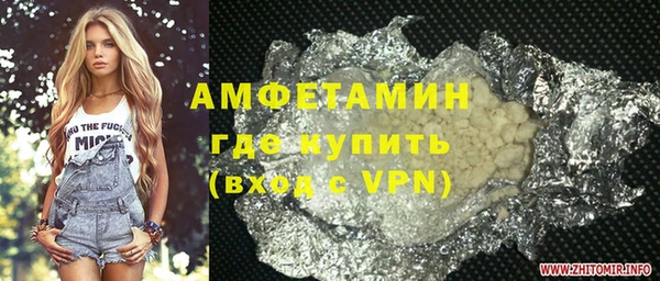 мефедрон мука Бронницы