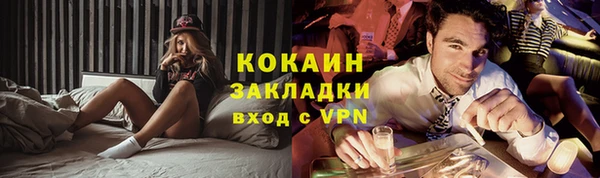 мефедрон мука Бронницы