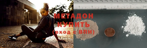 ГАЛЛЮЦИНОГЕННЫЕ ГРИБЫ Бородино