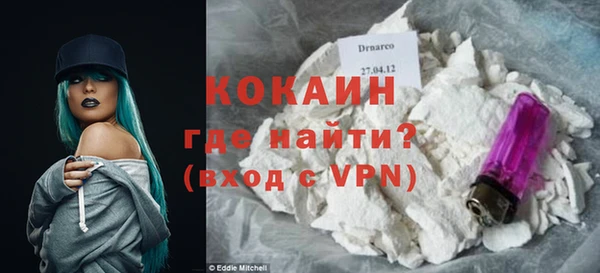 мефедрон мука Бронницы