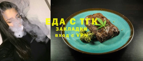 мефедрон мука Бронницы