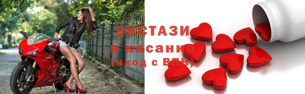 ГАЛЛЮЦИНОГЕННЫЕ ГРИБЫ Бородино