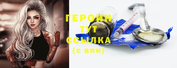 мефедрон мука Бронницы
