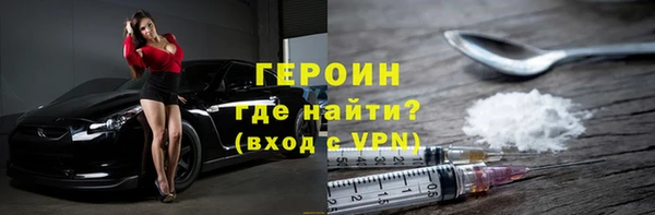 индика Бугульма