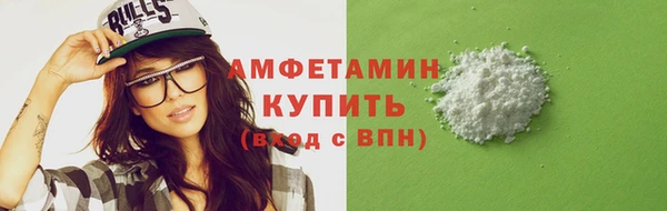 мефедрон мука Бронницы