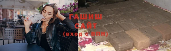 ГАЛЛЮЦИНОГЕННЫЕ ГРИБЫ Бородино