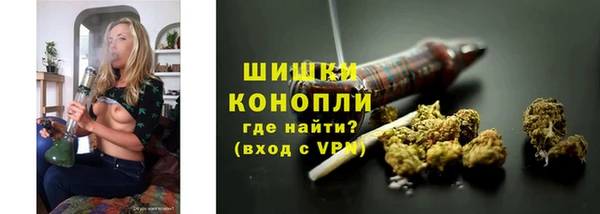 мефедрон мука Бронницы