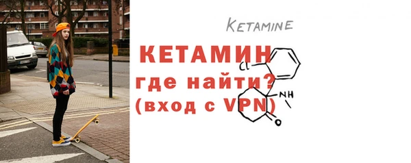 мефедрон мука Бронницы
