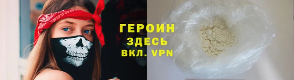 ГАЛЛЮЦИНОГЕННЫЕ ГРИБЫ Бородино
