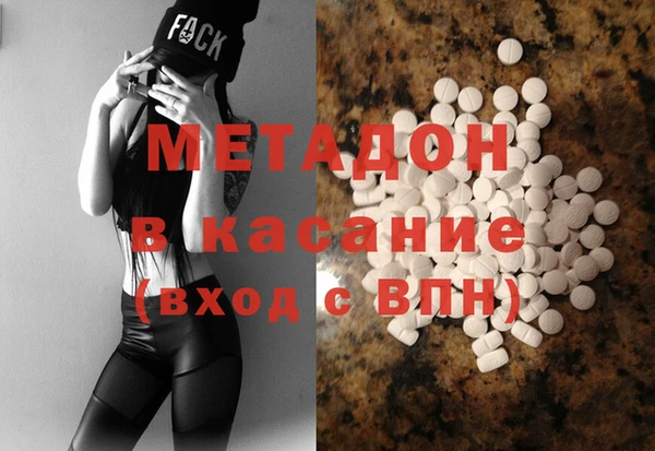 мефедрон мука Бронницы