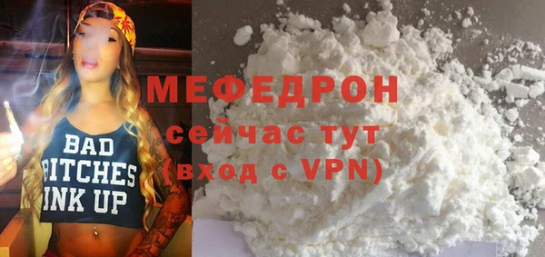ГАЛЛЮЦИНОГЕННЫЕ ГРИБЫ Бородино