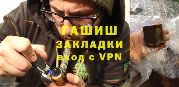 мефедрон мука Бронницы