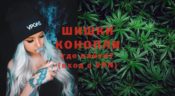 мефедрон мука Бронницы