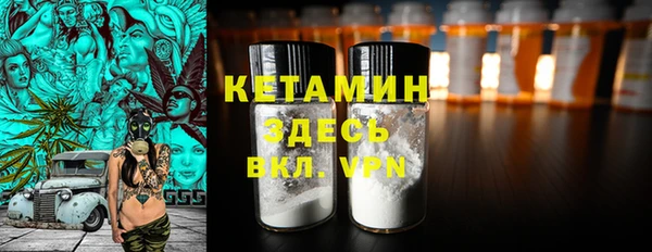индика Бугульма