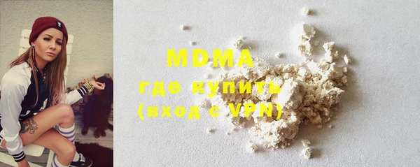мефедрон мука Бронницы