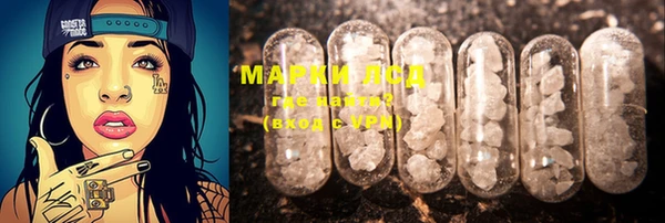 мефедрон мука Бронницы