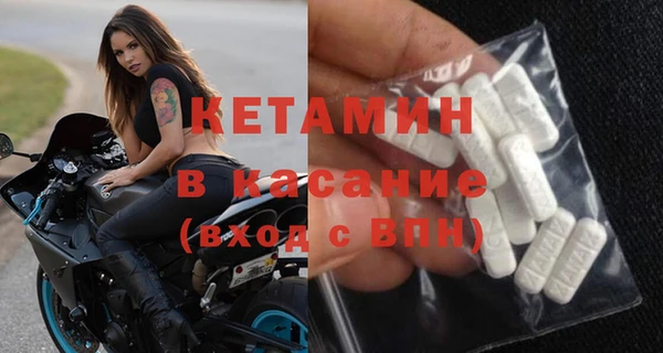 мефедрон мука Бронницы