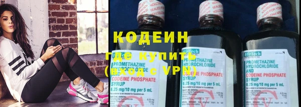 мефедрон мука Бронницы