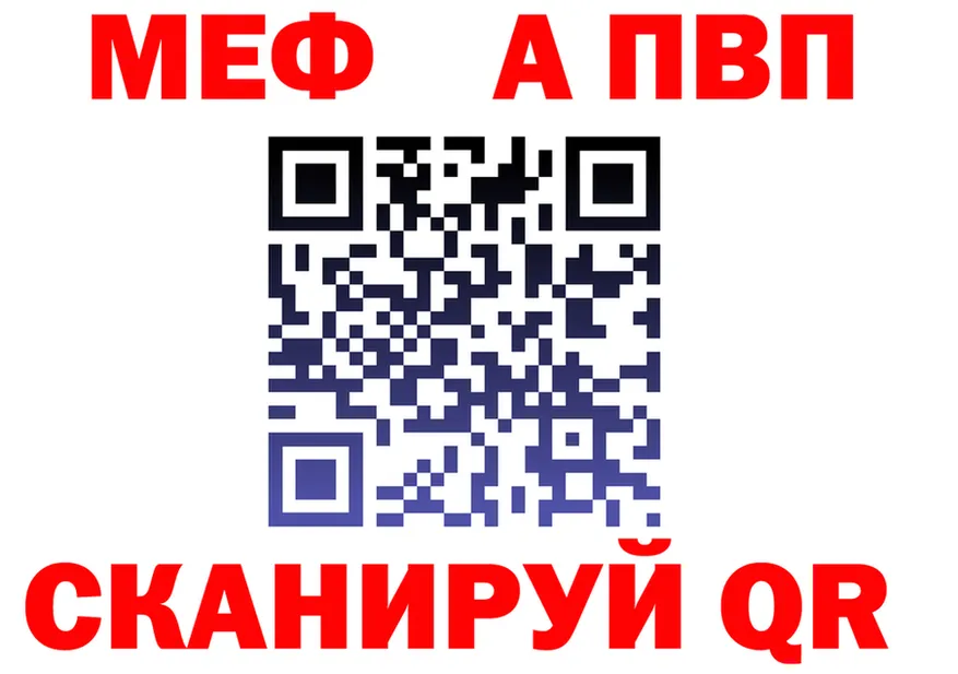 Кетамин VHQ зеркало это мега Северская