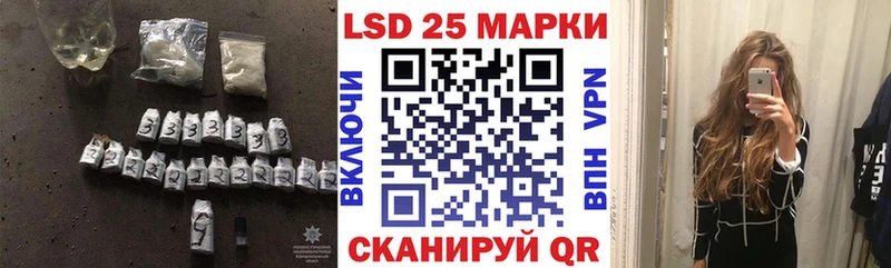 LSD-25 экстази кислота  Северская 