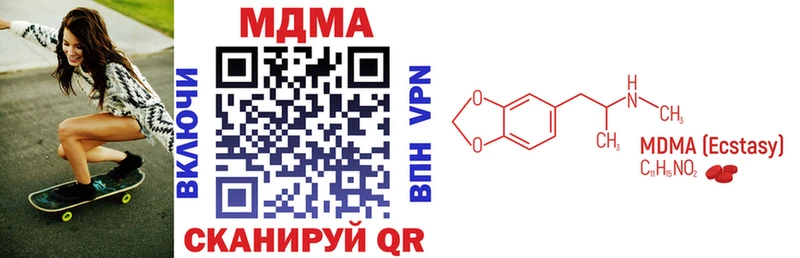 MDMA crystal  Северская 