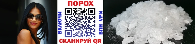 Первитин Methamphetamine  Северская 