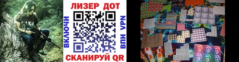 купить наркотики сайты  Северская  Наркотические марки 1,8мг 