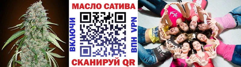 ТГК Wax  Северская 